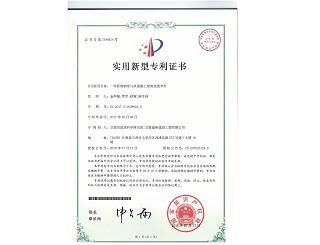 一種新增鋼梁與原結(jié)構(gòu)連接