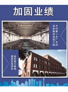 甘肅建研建設(shè)工程有限公司 一公司簡(jiǎn)介