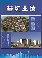 甘肅建研建設(shè)工程有限二公司簡(jiǎn)介